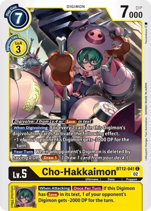 Cho-Hakkaimon (BT12-041)