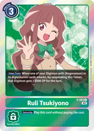 Ruli Tsukiyono (P-063)