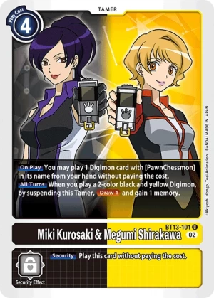 Miki Kurosaki & Megumi Shirakawa (BT13-101)
