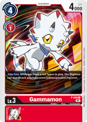 Gammamon (P-058)