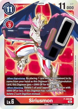 Siriusmon (P-088)