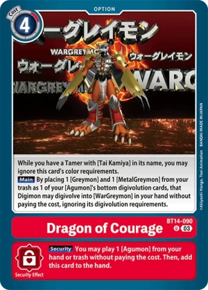 Dragon of Courage (BT14-090)