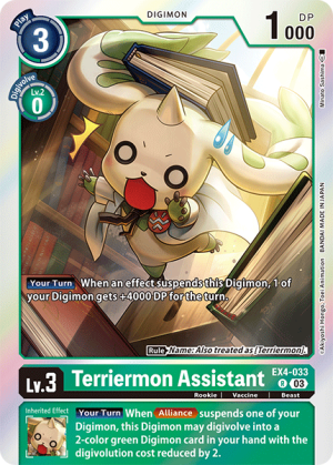 Terriermon Assistant (EX4-033)