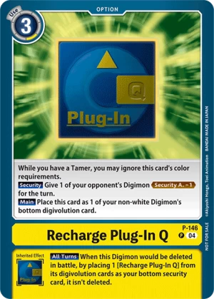 Recharge Plug-In Q (P-146)