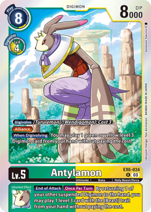 Antylamon (EX6-034)