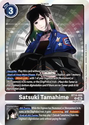 Satsuki Tamahime (BT14-086)