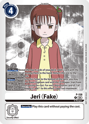 Jeri (Fake) (P-158)