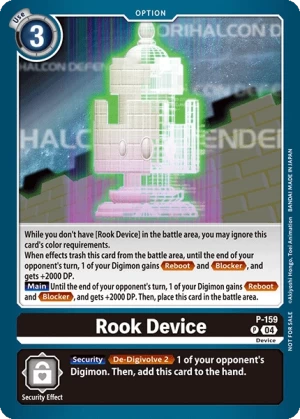 Rook Device (P-159)