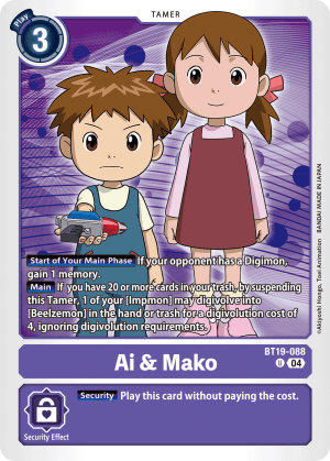 Ai & Mako (BT19-088)