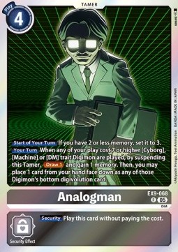 Analogman (EX9-068) (V.1)