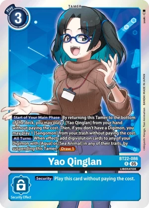 Yao Qinglan (BT22-086)