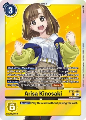 Arisa Kinosaki (BT22-088)