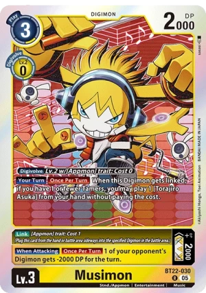 Musimon (BT22-030)
