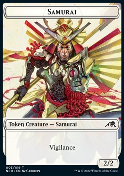 Samurai Token (White 2/2)