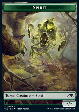 Spirit Token (Green */*)
