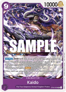 Kaido (ST04-003) (V.1)