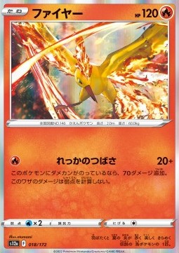 Moltres 