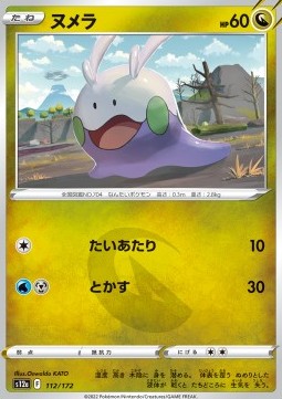 Goomy 